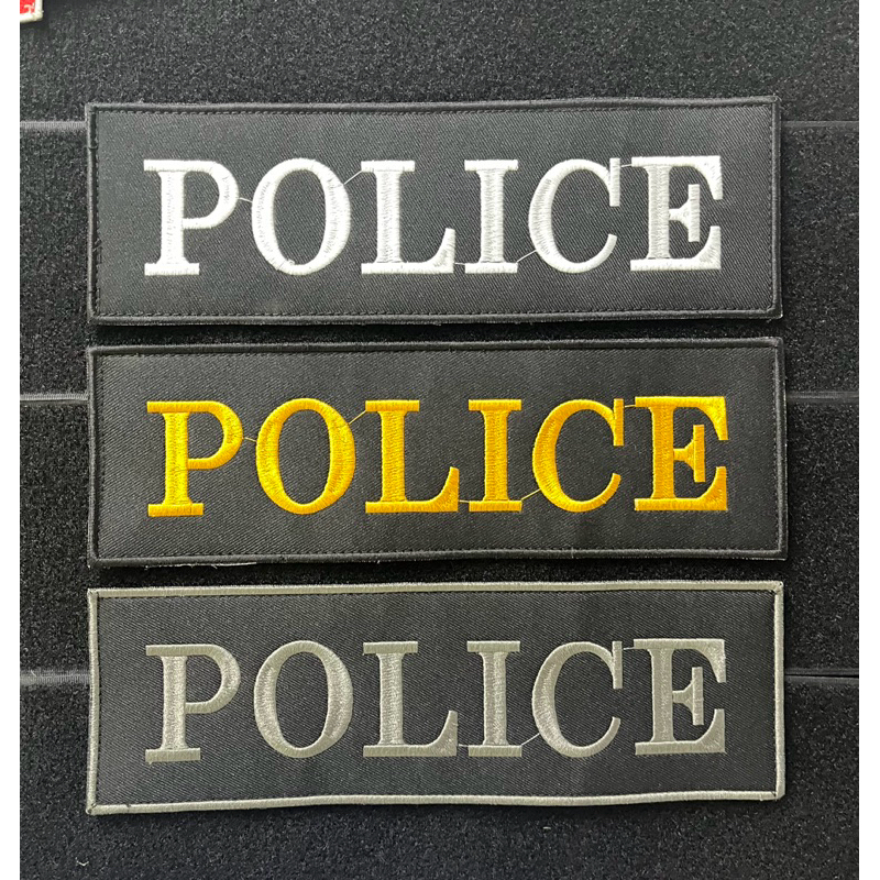 ป้ายปัก POLICE  ติดตุ๊กแก มีหลายแบบให้เลือก