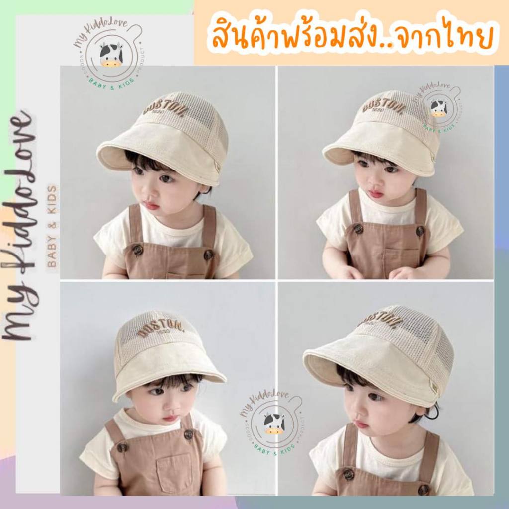 พร้อมส่ง หมวกเด็ก หมวกกันแดดเด็ก หมวกชายหาด แฟชั่นหน้าร้อน รุ่นมินิมอล