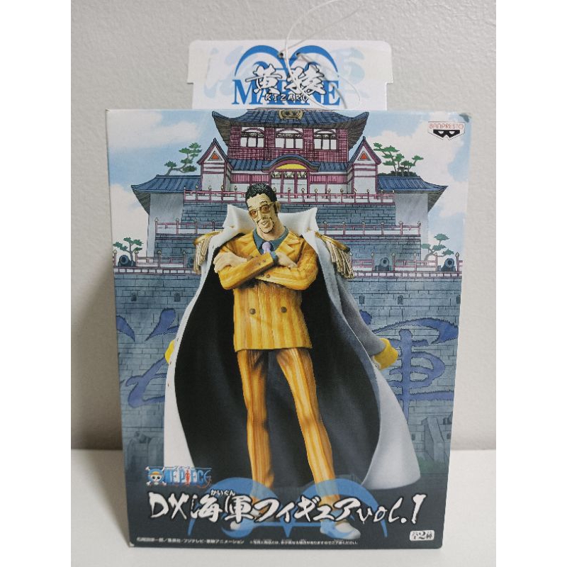 [อ่านก่อนนะครับ](แท้🇯🇵)Kizaru-DXC Marine Vol.1 One Piece Banpresto Figure ฟิกเกอร์ คิซารุ วัน พีซ วั