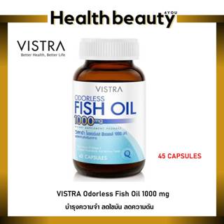 สูตรไม่มีกลิ่นคาว VISTRA Odorless Fish Oil 1000 mg ขนาด 100 …