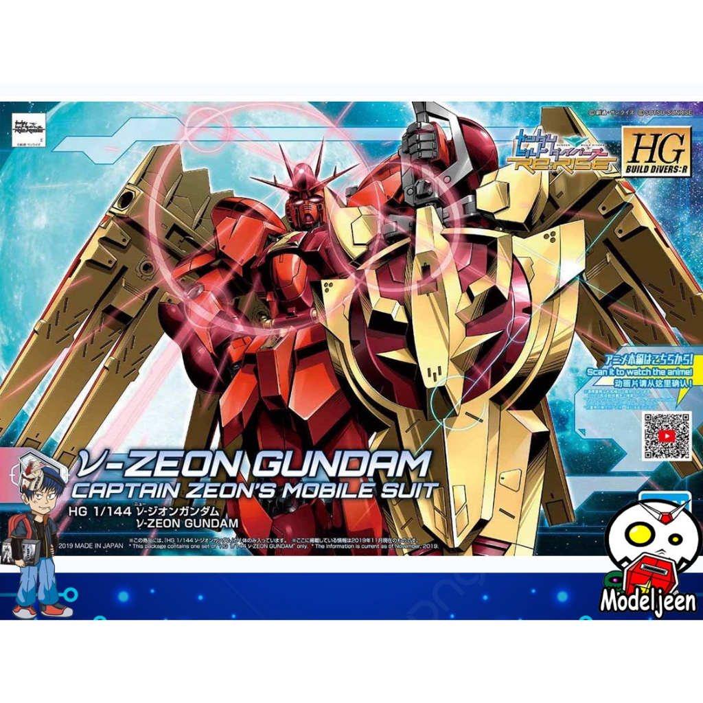 (Bandai) HGBD: R 1/144 Nu Zeon Gundam