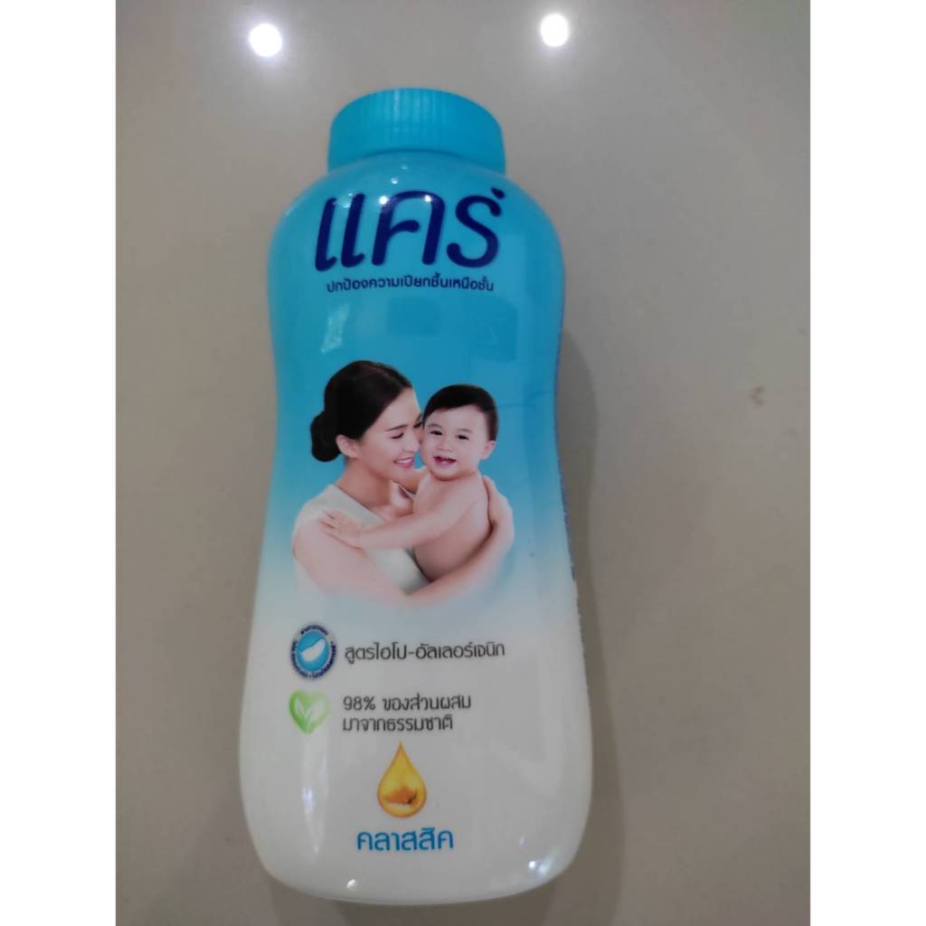 สินค้าพร้อมส่ง ราคาถูก แป้งเด็กแคร์ CARE สบู่นกแก้ว PARROT สบู่ก้อนหอมเอโร่