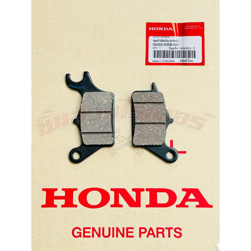 ผ้าเบรคหน้า แท้ศูนย์ HONDA เวฟ110i ปี2009-2024,เวฟ125i ปี2012-2024,CZ-i ปี2009