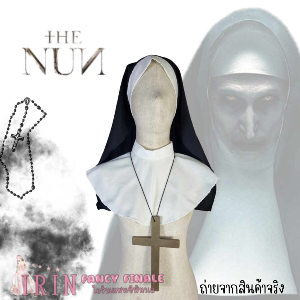 ไม้กางเขน สร้อยกางเขน พร้อมส่ง ผ้าคลุมหัวแม่ชี ผีแม่ชี บาทหลวง ชุดฮาโลวีน ผ้าคลุมมีฮู้ด