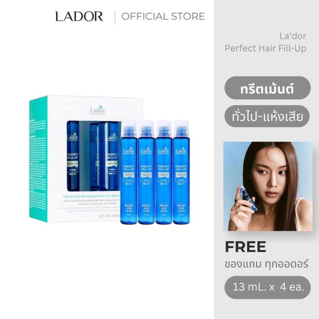 ลาดอร์ เพอร์เฟ็กต์ แฮร์ ฟิลอัพ 13 มล.x 4 ชิ้น (กล่อง) Lador Perfect Hair Fill-Up 13mL.x4 Pcs. (Box)