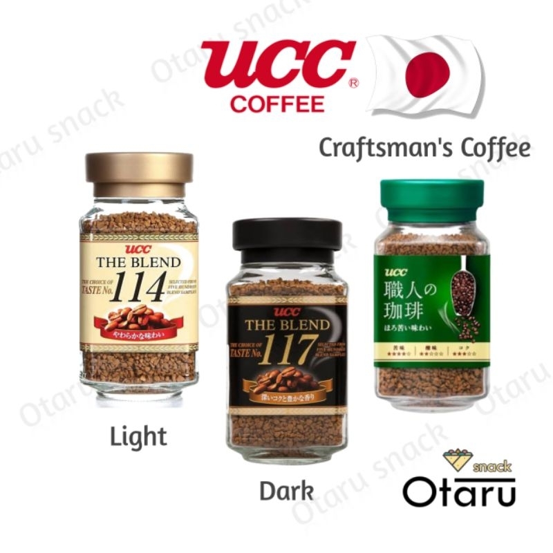 *UCC บรรจุขวดแก้ว (ยูซีซี สูตร 117,114,เขียว )