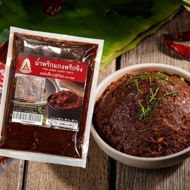 น้ำพริกแม่เล็กสุบิน แกงพะแนง 100g