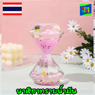 นาฬิกาทรายเพชร อะคริลิค คริสตัล หยดน้ํามัน เครื่องประดับบ้าน…