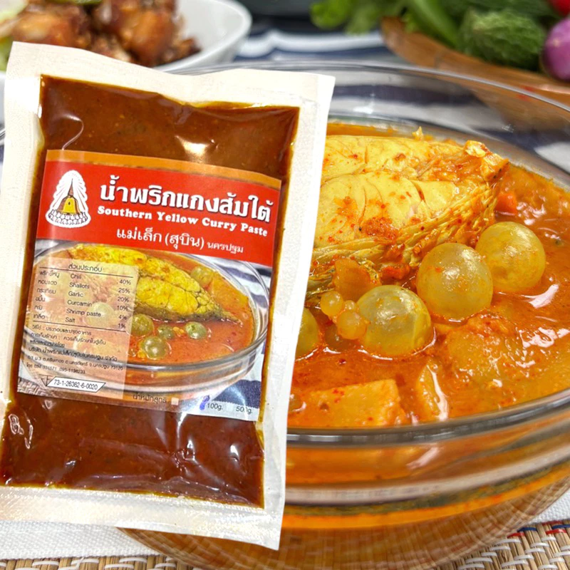แม่เล็กสุบิน น้ำพริกแกงส้มใต้ 100g