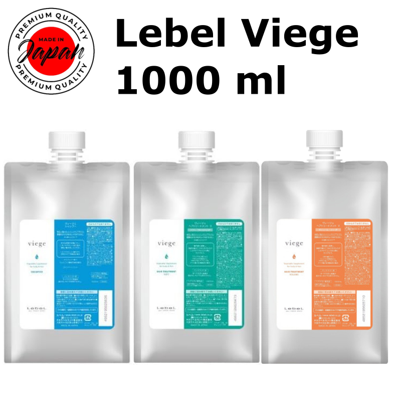 Lebel Viege Shampoo 1000 มล. / Soft Treatment 1000 มล. / Volume Treatment 1000 มล. / Silver Refill 1.0 ลิตร [Salon Exclusive Product] [ราคาพิเศษ] [ช่างทําผมใช้เป็นที่นิยม] / รับประกันความแท้ 100% ส่งฟรีจากญี่ปุ่น
