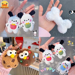 🔥พร้อมส่ง🔥 พวงกุญแจ ห้อยกระเป๋า จี้การ์ตูนหมีน่ารัก สําหรับต…
