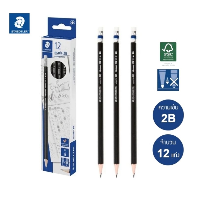 Staedtler ดินสอไม้ 2B รุ่น Mark-2B เหมาะสำหรับทำข้อสอบ (ราคาต่อ 1 กล่อง/12 แท่ง)