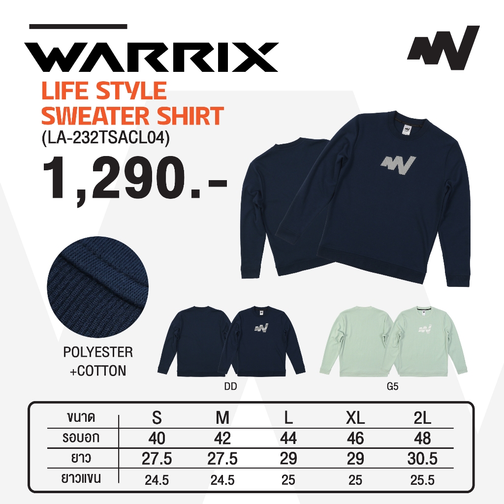 WARRIX เสื้อแขนยาว กันหนาว SWEATER (LA-232TSACL04) — صورة 2
