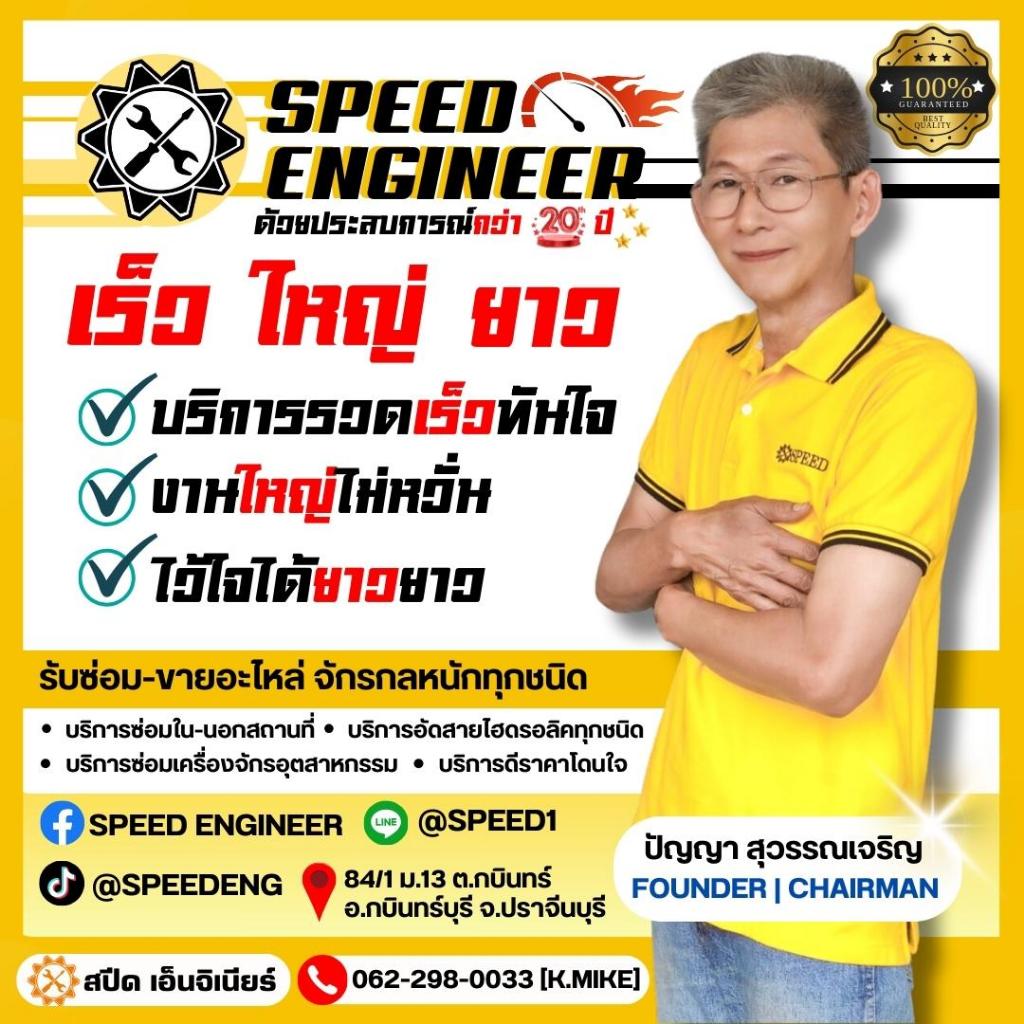 TURBO ฟันแม็คโคร ฟันบุ้งกี๋ KUBOTA รุ่น KX91,KX91-3 ปลายตัด/เขี้ยวเสือ เหมาะกับงานขุดทุกชนิด งานขุดพิเศษ สินค้าคุณภาพ - รูปที่ 6