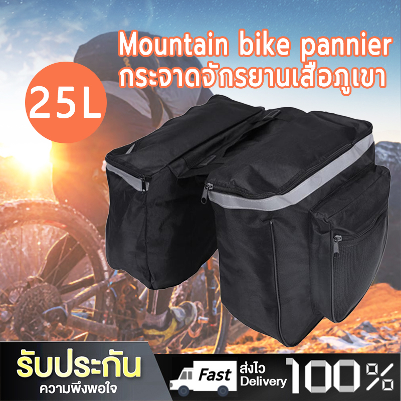 DayWalkers 25L กันน้ำ จักรยานจักรยานถนน ด้านหลัง Carrier Trunk กระเป๋าpannier สองช่องกระเป๋า กระเป๋า