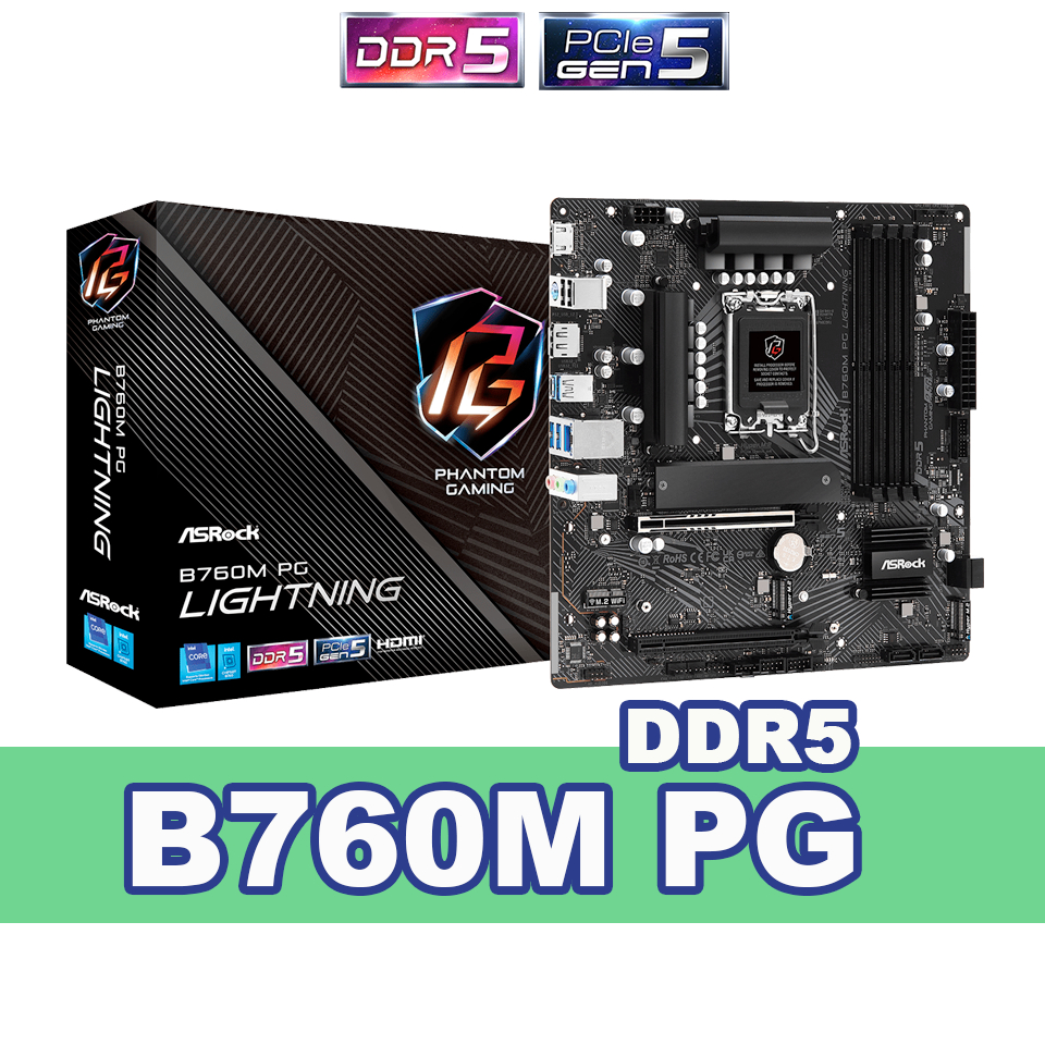 !!YEAR SELL!!   MAINBOARD (เมนบอร์ด) ASROCK B760M PG LIGHTNING (DDR5)