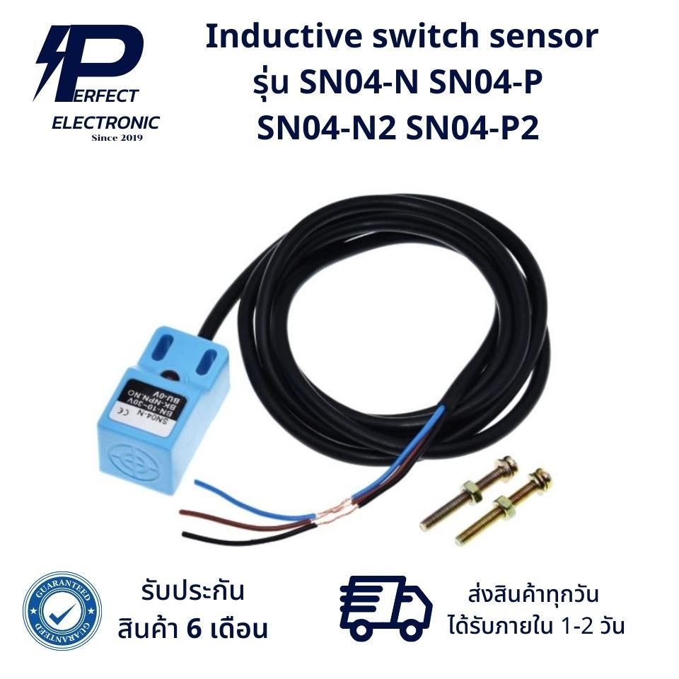 SN04-N SN04-P SN04-N2 SN04-P2 switch sensor (รับประกัน 6 เดือน) สินค้ามีพร้อมส่งในไทย