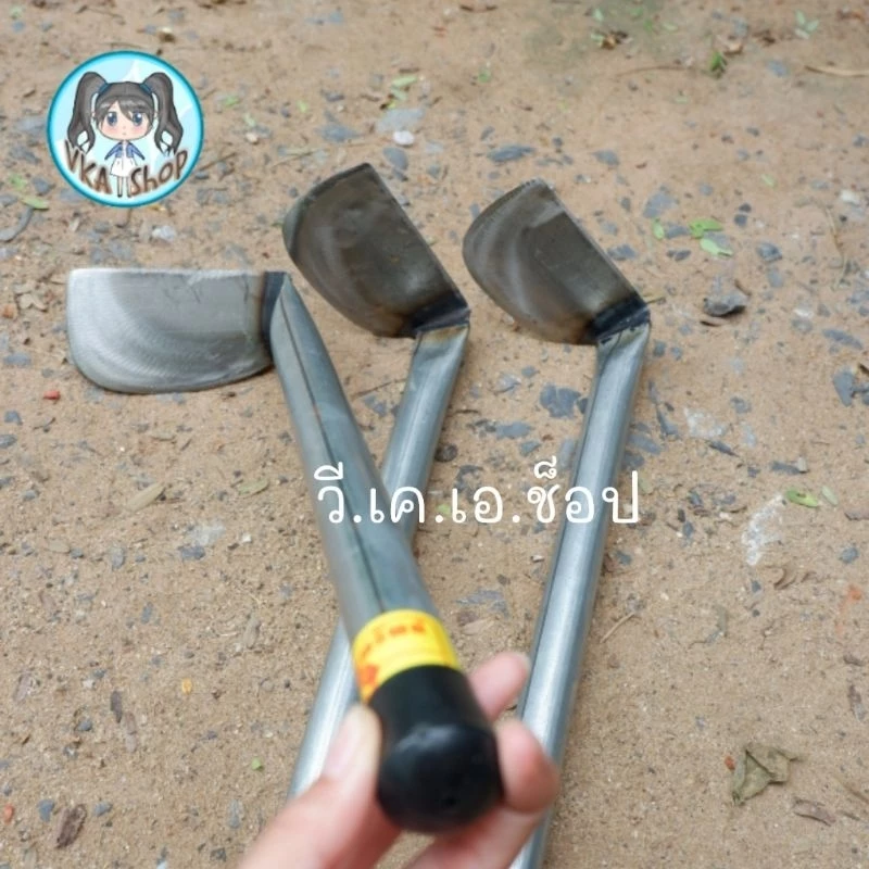 จอบจีนด้ามเหล็กแถมปลอกหุ้มด้าม อุปกรณ์การเกษตร thumbnail 4