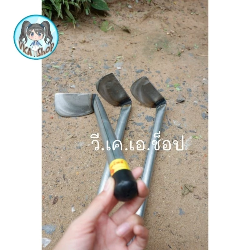 จอบจีนด้ามเหล็กแถมปลอกหุ้มด้าม อุปกรณ์การเกษตร thumbnail 5