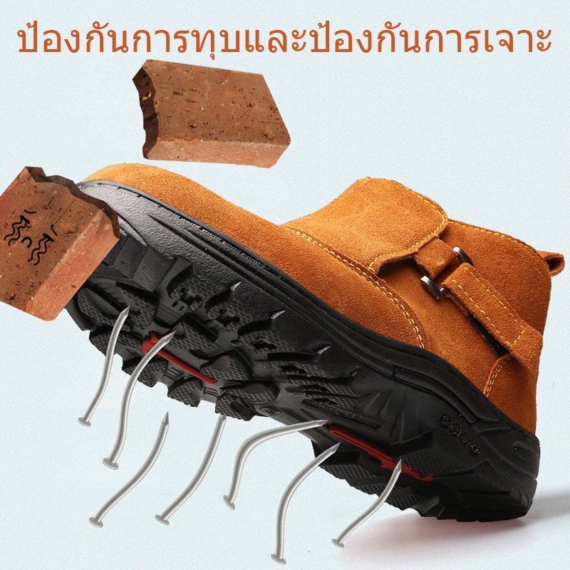 รองเท้านิรภัยหนังเชื่อมสำหรับผู้ชาย พร้อมพื้นรองเท้าเหล็กตรงกลาง ทนต่อการสึกหรอ ทนต่อการตัด ทนต่อการทิ่ม ทนน้ำร้อนลวก