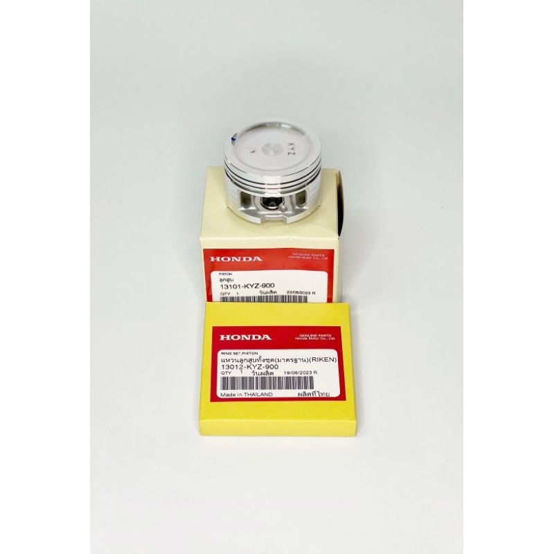 ลูกสูบ+แหวน WAVE 125i 2012 / MSX 2013 เบอร์STD แท้ HONDA 13101-KYZ-900/13012-KYZ-900 1ชุด