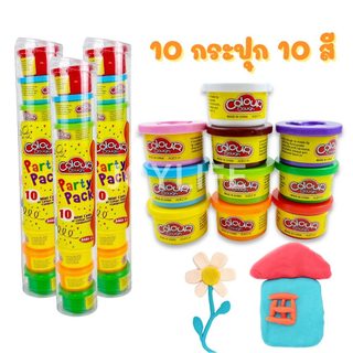 แป้งโดว์ 10 สี 10 กระปุก เสริมพัตนาการ ของเล่นเด็ก Color Dough Party Pack