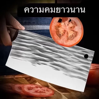 ชุดมีดปังตอ มีดปังตอหั่น ซอยผัก ผลไม้ แล่ เกรดพรีเมี่ยม สแตนเลสคุณภาพดี มีดหั่นหมู