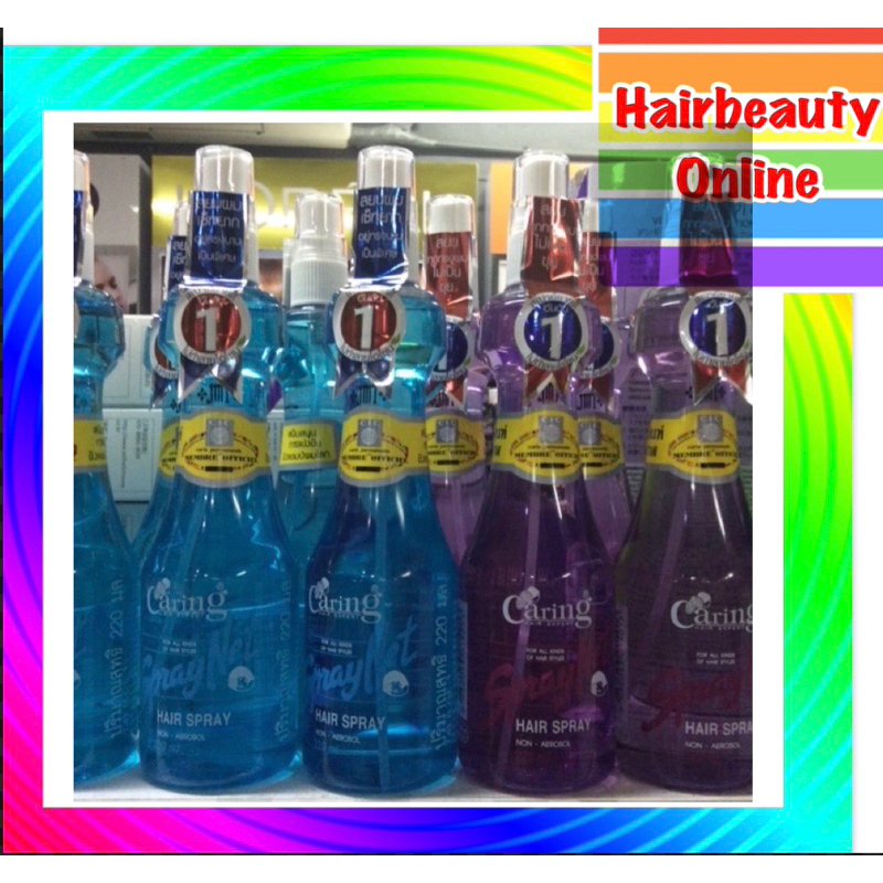 #สเปรย์จัดทรงผม #แคริ่ง สเปรย์เนท ชนิดแข็ง Caring Spray Net แบบสเปรย์/ขวดเติม 120, 220 ml