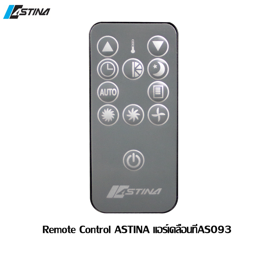 (จัดส่งฟรี) รีโมท ASTINA REMOTE CONTROL (AS093APB) ใช้สำหรับ แอร์เคลื่อนที่ รุ่น AS093