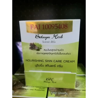 ของแท้! ครีมโบทาย่าเฮิร์บ ชุดใหญ่ (ครีม 35 กรัม+สบู่50กรัม) Botaya Herb โฉมใหม่!! มีรหัสหน้ากล่อง