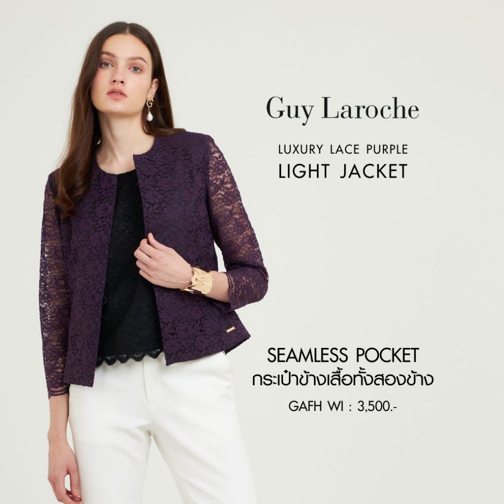 Guy Laroche woman's jacket Luxury Lace light jacket แจ๊คเก็ตผู้หญิง คอกลม แขนสามส่วน สีม่วง GAFHWI
