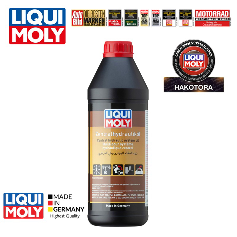 น้ำมันเพาเวอร์ น้ำมันสีเขียว LIQUI MOLY Central Hydraulic System Oil สังเคราะห์100 1 ลิตร