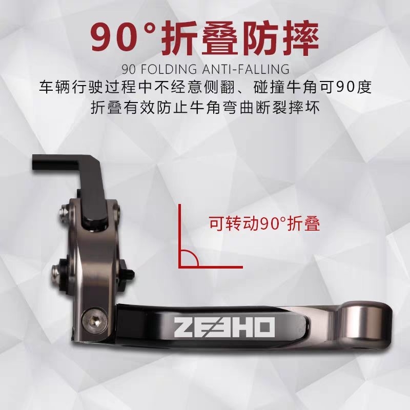ZEEHO AE6+ AE8+ AE8S+ ก้านมือเบรก ราคา ถูกที่สุด ดีลบีเคเค แกลเลอรีภาพที่ 3