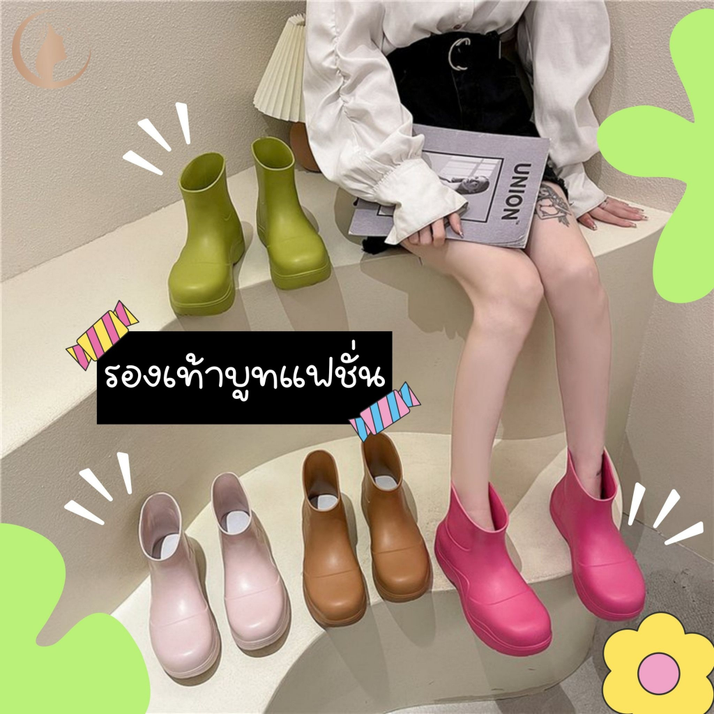 รองเท้าบูทใส่กันฝนแฟชั่น สำหรับผู้หญิง ใส่ได้ทั้งไปเที่ยว แบบมีสไตร์ เก๋ไก๋ เหมาะกับทุกสภาพอากาศ