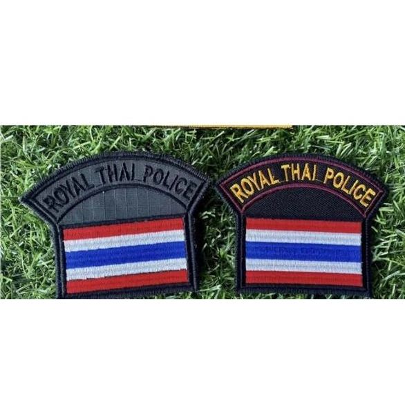อาร์ม ROYAL THAI POLICE ปักสี ปักดำ เย็บตีนตุ๊กแก
