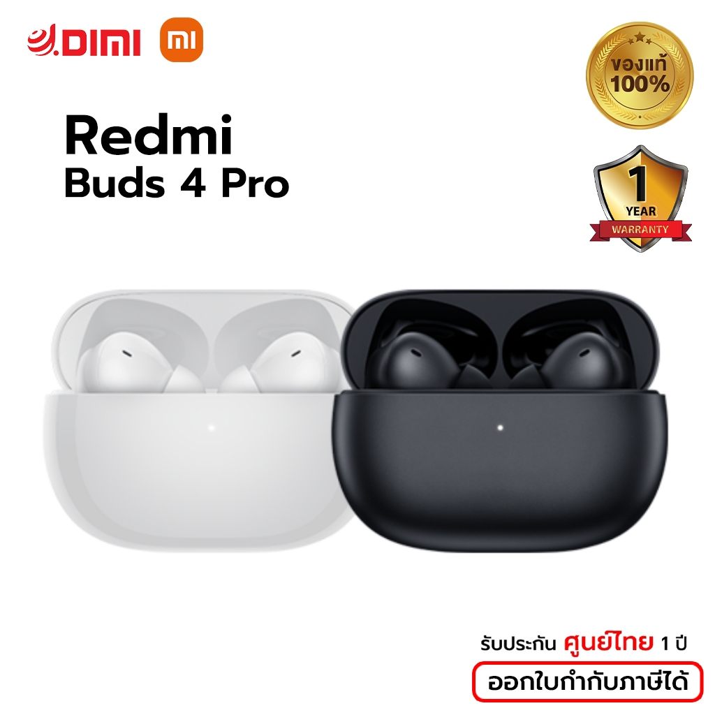 Xiaomi Redmi Buds 4 Pro รองรับเสียงความละเอียดสูงแบบไร้สาย | รับประกันศูนย์ไทย 1 ปี หูฟังบลูทูธ หูฟังไร้สาย
