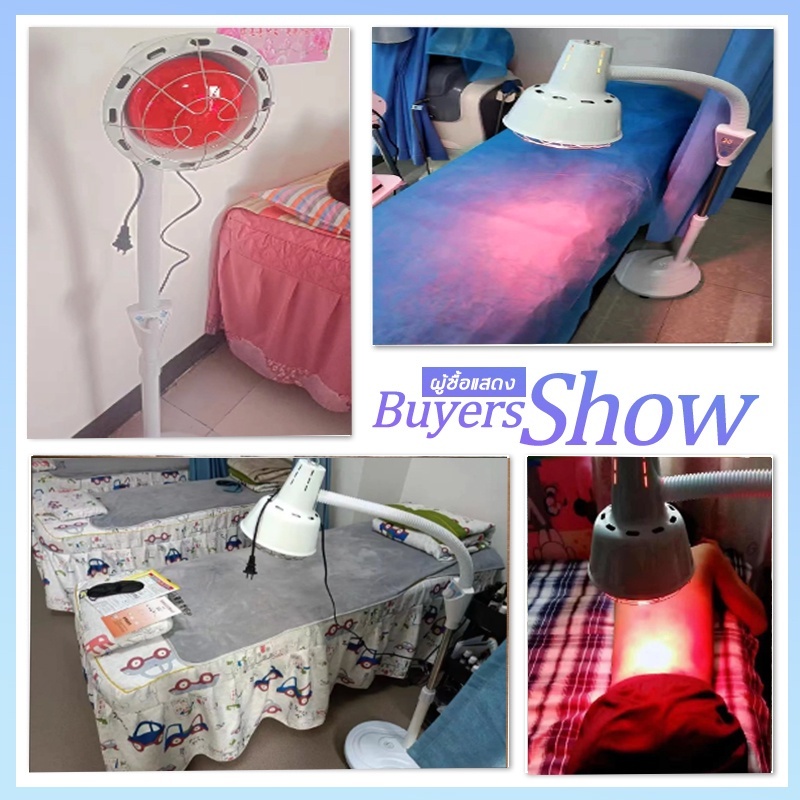 โคมไฟอินฟราเรด ไฟกายภาพบำบัด อายุการใช้งาน 380 ชั่วโมง ปรับอุณหภูมิได้  ไฟอินฟราเรด ไฟบําบัดร้อน ปรับอุณหภูมิและมุมได้ - รูปที่ 6