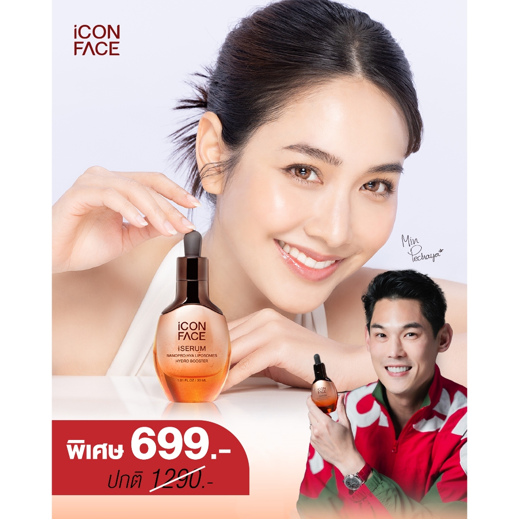 พร้อมส่ง✅ของแท้💯iCON FACE i SERUM เซรั่มหน้ากระจก คุณภาพเคาน์เตอร์แบรนด์