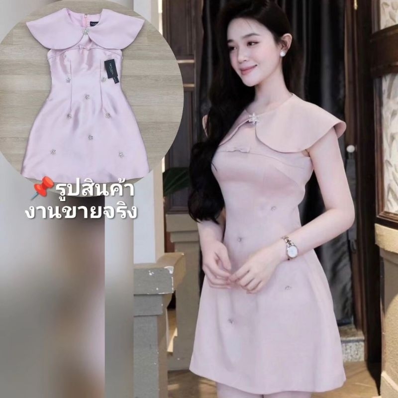 Stylista แท้💯ตรงปก✨ร้านนี้มีพร้อมส่งเลย✅ไม่ต้องเช็ค*ส่งไว💐เดรสสั้น ปกใหญ่ คลุมบ่า แต่งเพชร หรู คุณภาพดี ชุดออกงานสี ชมพู