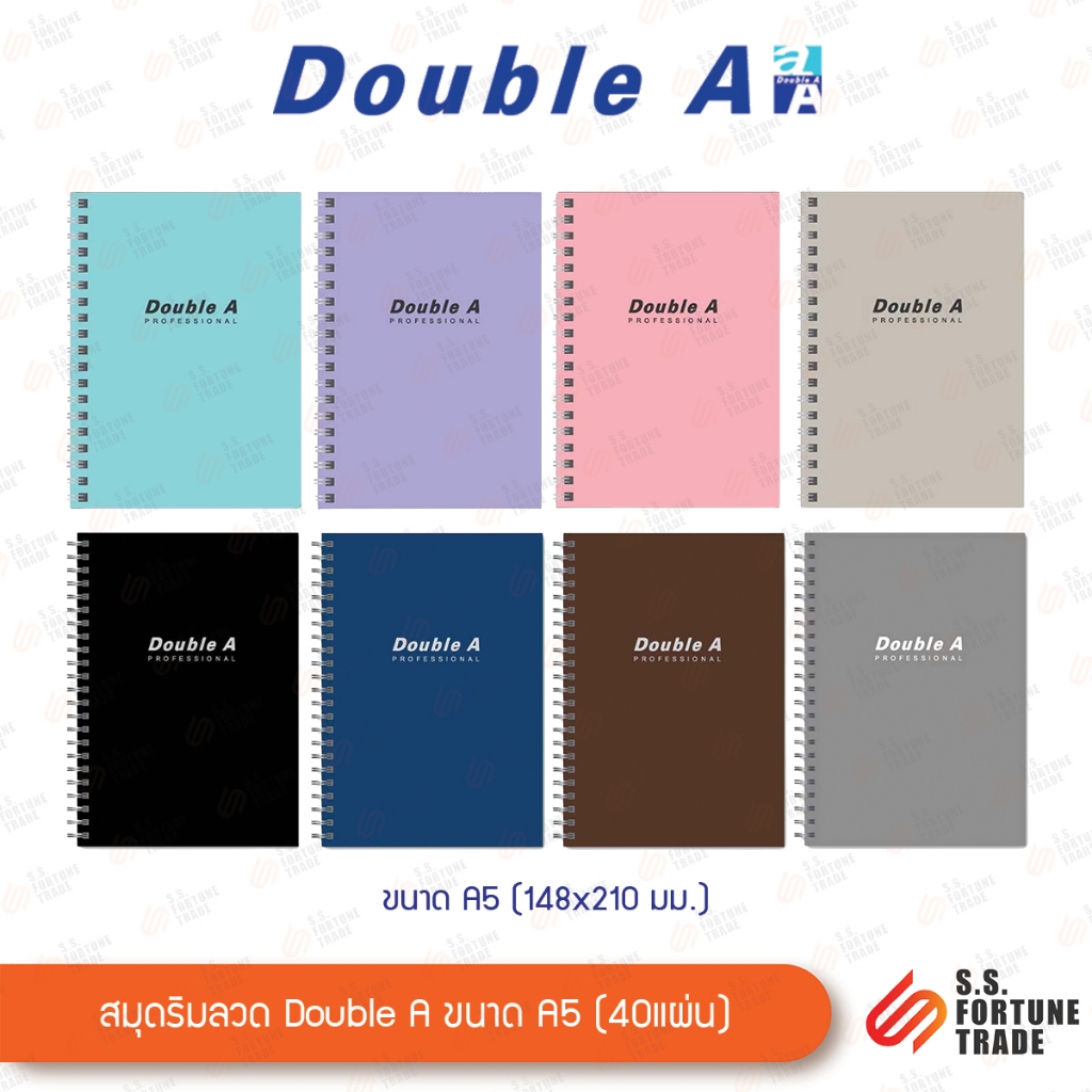 สมุดริมลวด Double A รุ่น Professional A5