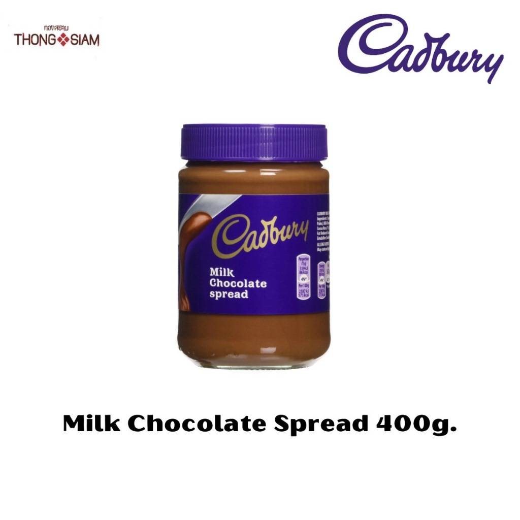 Cadbury Milk Chocolate Spread  แคดเบอรี่ แยมช็อกโกแลต ทาขนมปัง 400 กรัม(g.) Nutella Kitkat Lotus BBE