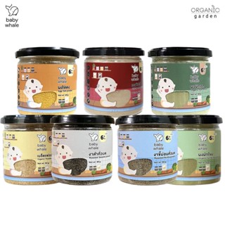 รวมผงโรยซูเปอร์ฟู๊ด สำหรับเด็ก โปรจับคู่ตามใจคุณ [อาหารเสริม…