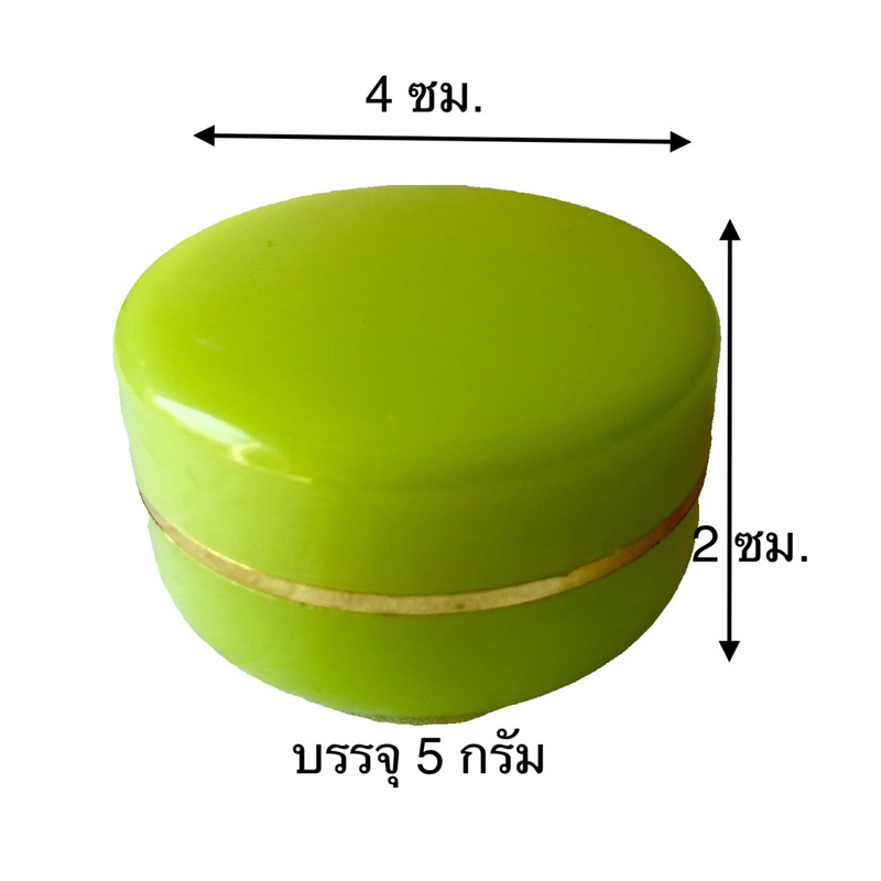 ตลับใส่ครีม ตลับเปล่า กระปุกเปล่า ขนาด 5 กรัม 100 ชิ้น - รูปที่ 4