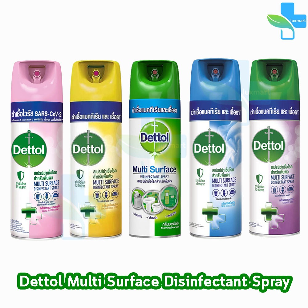 Dettol Spray เดทตอล สเปรย์ฆ่าเชื้อโรค สำหรับพื้นผิว ทุกกลิ่น 225,450 มล. [1 กระป๋อง]