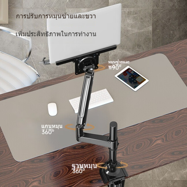 North Bayou NB H100 ที่วางแล็ปท็อป 10-17 นิ้ว ขาตั้งจอคอม22-35 นิ้ว ฐานการหมุนเดสก์ท็อป 360° การยกคอมพิวเตอร์โน๊ตบุ๊ค ราคา ถูกที่สุด ดีลบีเคเค แกลเลอรีภาพที่ 7