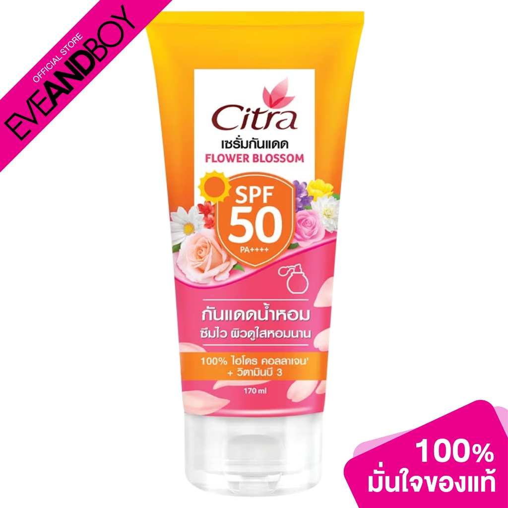 CITRA -Sunscreen Serum Flower Blossom SPF50 PA++++ (170 ml.) ซิตร้า เซรั่มกันแดด สูตรฟลาวเวอร์ บลอสซั่ม เอสพีเอฟ 50