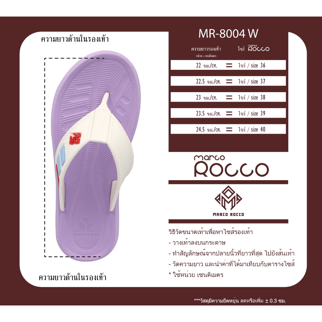 Marco Rocco รองเท้าแตะ รองเท้าแตะแบบหูหนีบผู้หญิง กันลื่น นุ่ม 2.5cm พื้นหนา ใส่ในบ้าน ลําลอง แฟชั่น น่ารัก MR8004W