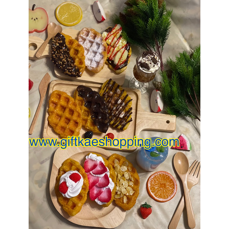 โมเดลครอฟเฟิล เบเกอรี่ โมเดลขนมหวาน ของทานเล่น โมเดลขนมในคาเฟ่ ( 9 แบบให้เลือก)