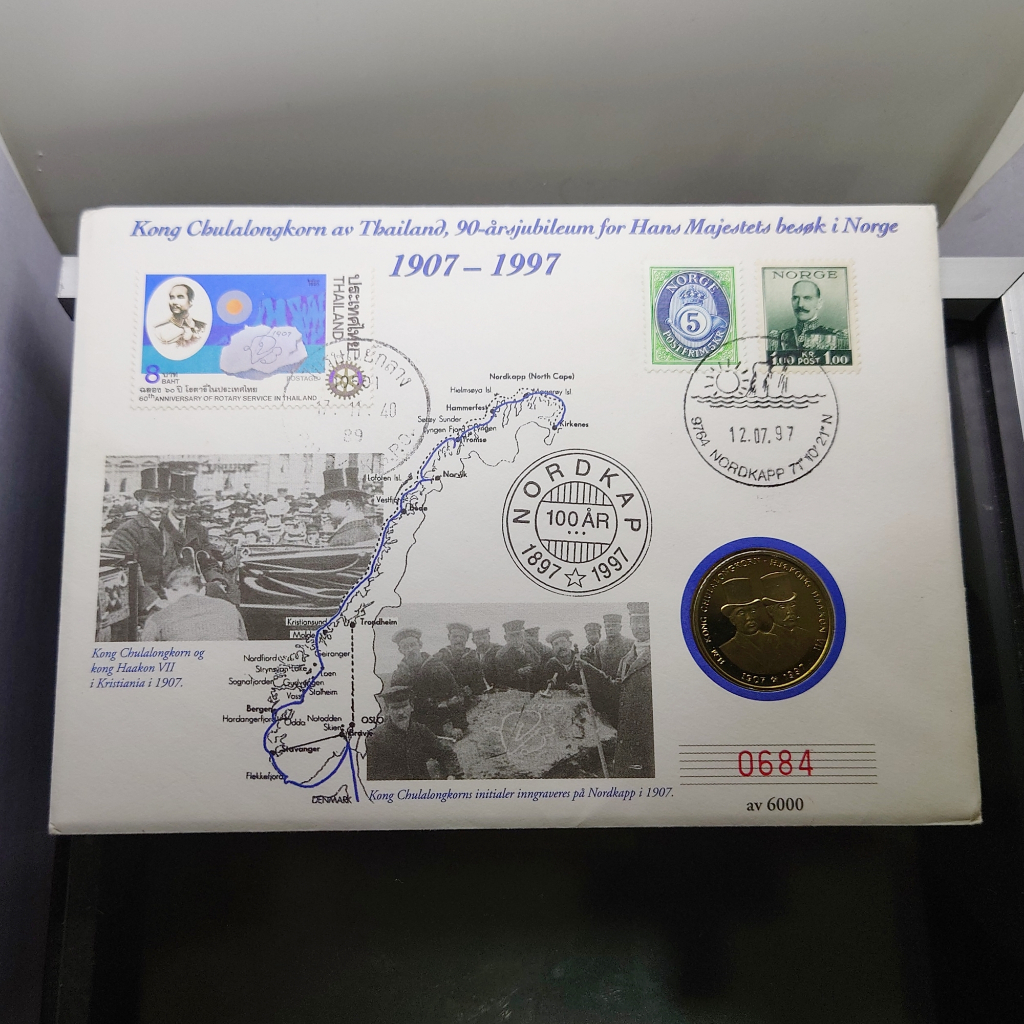 ชุดซองไปรษณีย์พร้อมเหรียญ เหรียญขัดเงาที่ระลึก ร5 ทรงสลักหินที่แหลมนอร์ทเคป นอรเวย์ (หน้าคู่) 1907-1997 ไม่ผ่านใช้ ไม่แก