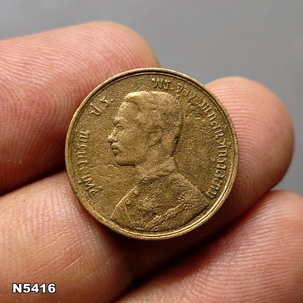 เหรียญโสฬส ทองแดง พระบรมรูป-พระสยามเทวาธิราช ร.ศ.109 พระเศียรตรง ผ่านใช้